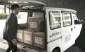 日本友好城市向武汉捐赠3万个口罩 箱子上用中文写加油