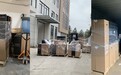 森乐净化向湖北多家医院捐赠价值百万空气消毒净化器
