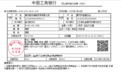 众志成城抗击疫情，爱依瑞斯为黄冈抗疫捐款50万元