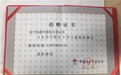松下中国：向武汉一线捐赠100万元人民币，驰援疫情防控