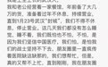 武汉：一条与肺炎赛跑的餐饮供应链