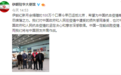 伊朗驻华大使馆：伊红新月会捐赠100万个口罩抵京
