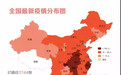 一份爱心一份力量！千年舟集团携2000余员工为疫情防治筹集20万善款