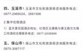 全国启动武汉在外游客集中接待工作 各地指定接待酒店信息持续更新