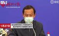 疫情面前，有些决策者为何选择了“保守”