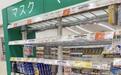 进口商自述：我去日本抢口罩，疯狂超乎你想象