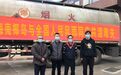 捐赠10吨战略储备物资！海南椰岛支援战“疫”！