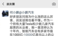 科技早报 | 特斯拉股价高涨受质疑 eBay接到300亿美元收购要约