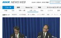 日本官员：侮辱中国人的谣言侵犯人权 坏的是病毒而绝非是人