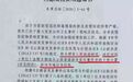 半月谈：大理不讲理！“截胡”口罩无义又违法