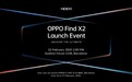 OPPO Find X2官宣：2月22日巴塞罗那发布