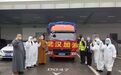 台湾同胞海外募集120万只口罩 已有70万只送达湖北疫区