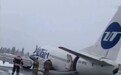 俄罗斯载94人客机硬着陆：冲出跑道