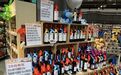 新冠疫情对大品牌酒、精品酒影响的细微差异