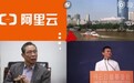 马云和钟南山团队合作研发药物，前者提供资金和AI算力支持