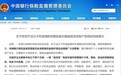 口罩“资金盘”惊现微信群：借卖口罩之名，行免费借款之实
