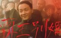 纪念张国荣逝世十七周年 韩国将重映修复版《霸王别姬》
