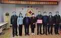 中国民生银行股份有限公司漯河分行向市红十字会捐赠防疫物资
