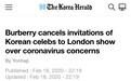 考虑疫情安全，韩国一线明星被品牌临时取消参加时装周资格