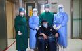 治愈98岁新冠肺炎患者的医生：不管年龄多大都希望康复