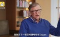 比尔•盖茨首“触电”：我刚买了保时捷Taycan