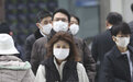 为遏制疫情蔓延 日本发布新指南：体温连续4天37.5度以上可就医