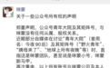 咪蒙：与“青年大院”及矩阵号没关系 业务已经转型