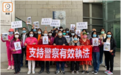 黎智英、李卓人等被拘捕，香港市民撑警执法并到李卓人寓所外示威