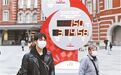 下足血本！如果东京奥运会取消，对日本意味着……