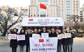 中使馆紧急捐赠韩国大邱口罩 配诗“道不远人、人无异国”
