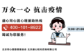 为公众舒缓情绪压力，盛心同心圆心理援助公益热线开通