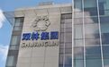 “碰瓷”口罩特斯拉，双林股份遭监管“打脸”！股价大涨难逃巨亏8.96亿