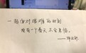 80后心理咨询师：每晚接听四五个电话，对抗社会性恐慌 | 三·八策划