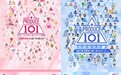 韩国警方未发现高层介入《Produce 101》投票造假