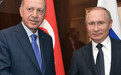 土叙冲突后 埃尔多安亲赴莫斯科会晤普京