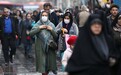 伊朗专家：未来两周德黑兰40%人可能感染新冠肺炎