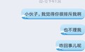 西工大学生：在线辅导“医二代”，战疫不结束我就不下课 | 三·八策划