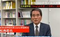 钉钉火向日本，日本学生也开始五星“分期付”