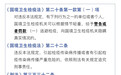 上海：入境不如实申报健康状况或将追究刑责