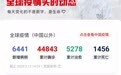 灾难是道裂痕，但也是光照进来的地方 | 对话南艺陈嘉嘉教授