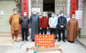广西贵港市佛教界向兄弟宗教捐赠防疫物资