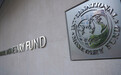 IMF首席经济学家：新冠冲击供需，央行应准备充足流动性