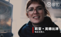 瑞士电台女主播“为得新冠”舔垃圾桶，被批后这样反驳