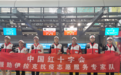 中国红十字基金会设立专项基金驰援受疫情影响较严重国家和地区
