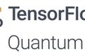谷歌迈出量子计算开源第一步，推出首个量子机器学习库