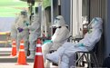韩国新增87例新冠肺炎确诊病例 累计8652例