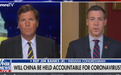 美议员要特朗普“迫使中国减免美债以补偿新冠病毒暴发” 