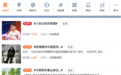 平均睡眠超8小时冲上热搜，慕思给健康睡眠支招