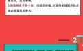 【酒业辣评】无下限，无底线，竟然更有流量？