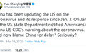 中美外交发言人推特对战 华春莹连发三推：谎言诽谤不能让美国变伟大